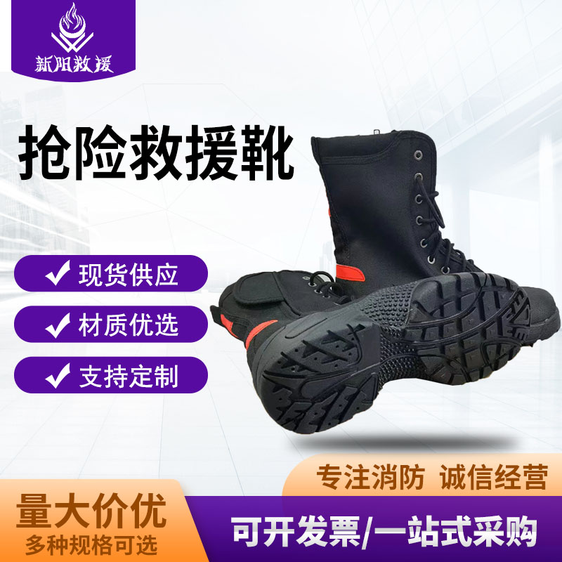 Firefighters Biwu training boots non-slip light climbing rope boots Climbing Boots Versatile rescue and rescue boots Cloth Shoes-Taobao