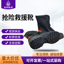 Firefighter competition training boots non-slip lightweight rope climbing boots climbing boots multi-functional rescue boots canvas shoes