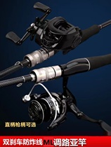 New Products Road Sub Rod Fishing Gear Suit Red Black Drop Wheel Far Throw Spinning Wheel Throw Throw Black Teething Fishing Rod