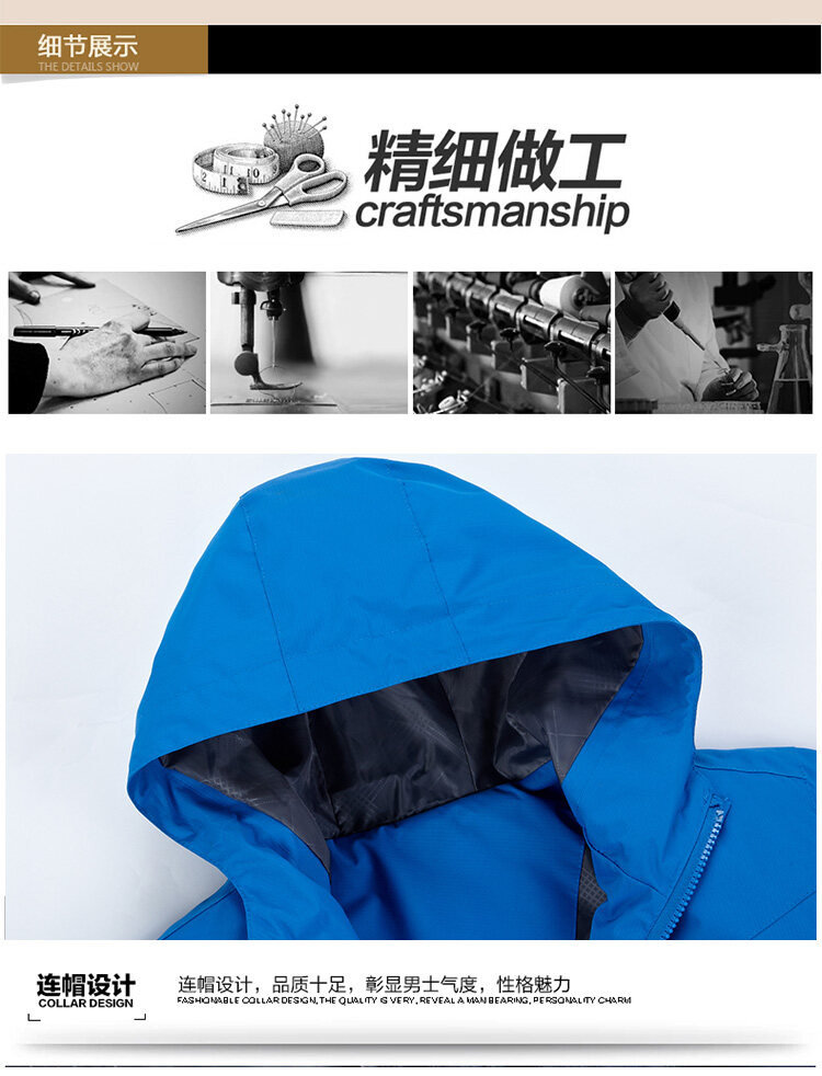 电竞卫衣 彪马户外冲锋衣男春季加厚防风防水休闲连帽跑步风衣登山保暖外套 Puma