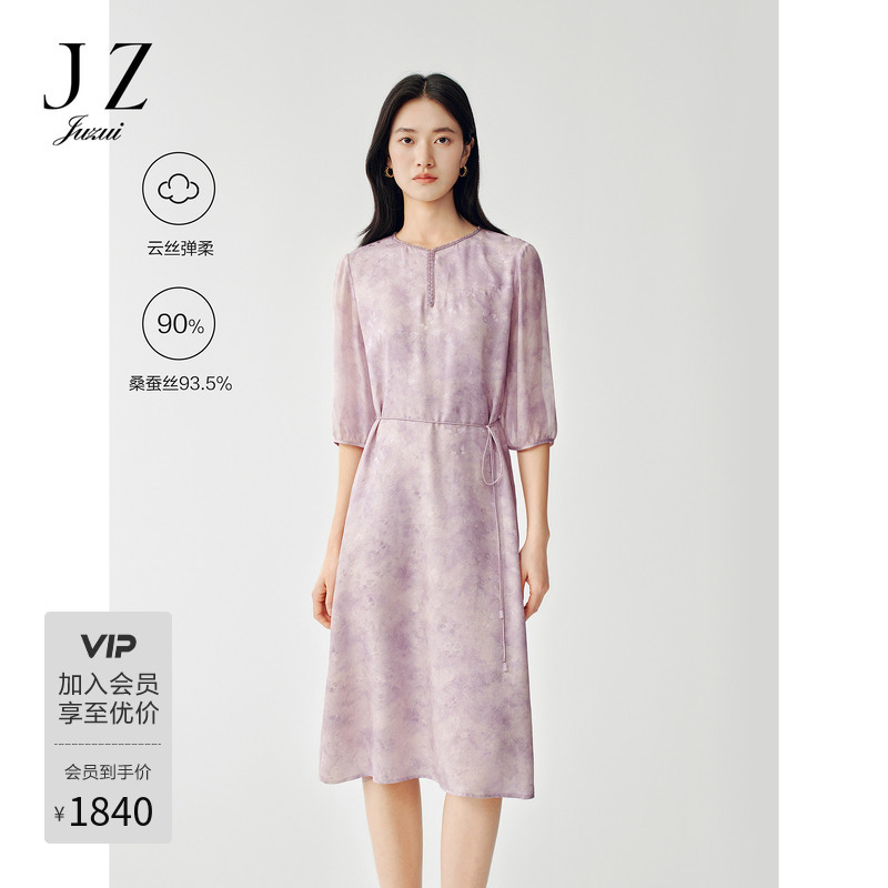 【Mulberry Silk】Juzui Romantic and Elegant Oil Painting Style Intellectual Dress 2026 Summer New Collection