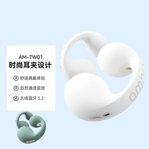 日本直邮ambie真无线蓝牙耳机骨传导不入耳运动防水耳夹式AM-TW01