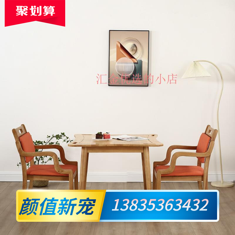 Custom solid wood Aging Furniture Table Dining Chair to the Old House Pension Homes Community Pension Health Project Factory Home-Taobao