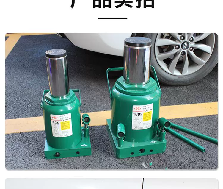 Kích thủy lực dọc Hugong tiêu chuẩn quốc gia xe địa hình 10 tấn 20 tấn kích quay tay hạng nặng kích thủy lực ô tô kích thủy lực 100 tấn