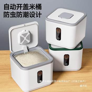 工厂直销防虫放防潮装密封米箱米缸米桶储存收纳盒面粉米大米食品
