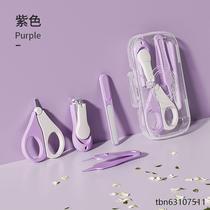 Baby nail scissors set safe and anti-meat pinching baby nail scissors pliers newborn special supplies for children nail polishing