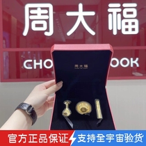 Official丨Chow Tai Fook gold bowls and chopsticks three-piece set gold spoon dragon baby birth meeting gift full moon and 100 days anniversary gift
