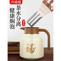 316L stainless steel stewed teapot large capacity insulated kettle with extended filter stewed old white tea master pot 1 8L