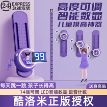 Coulomey touch high theorizer children touch high instrumental voice counter bounce training equipment for clapping and long high theorizer