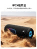 Wanyinba M10 Three-Way High-Volume Bluetooth Speaker, Outdoor Waterproof Portable 2025 New Model Hifi Subwoofer