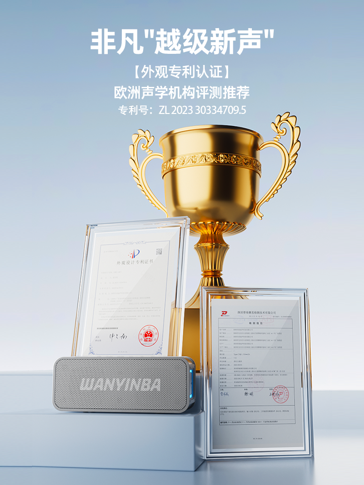 Wanyinba X12 High-Quality Subwoofer Outdoor Portable Waterproof Bluetooth Audio High Volume Hifi Small Speaker