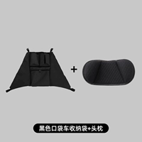 Универсальная сумка для хранения