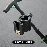 Держатель для стакана, с медвежатами, «три в одном»