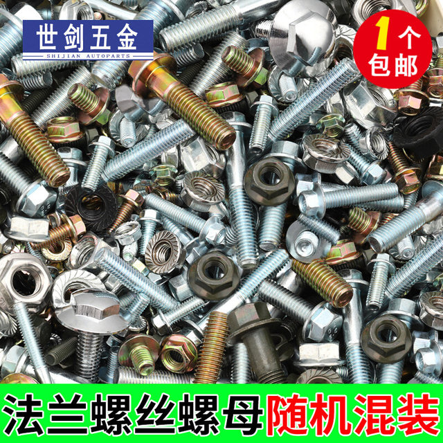 screws flange ປະສົມກັບແກ່ນ pad, ການສ້ອມແປງລົດຈັກແລະການເກັບກໍາຊິ້ນສ່ວນລົດໃຫຍ່, bolts hexagonal, 8.8 grade galvanized 6