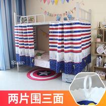 Womens cloth female students male and female buckles cover the bedside bed cloth with a block of 1 5 encircled curtains