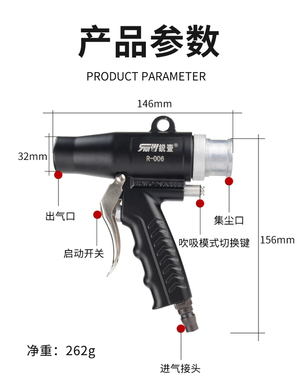 Máy hút bụi bằng khí nén Ruiyi thổi và hút súng hút chân không hai mục đích bằng khí nén súng thổi bụi công nghiệp máy bơm không khí súng hút súng hút súng hút