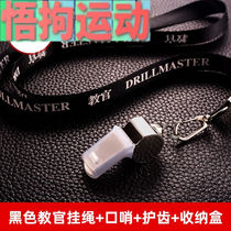 Xikri whistle new style high decibel referee coach training game traffic command metal copper whistle lettering SN