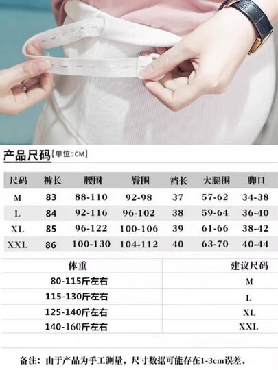 孕妇裤夏季薄款外穿小个打底烟管裤大码春夏女新款开叉七分小脚裤