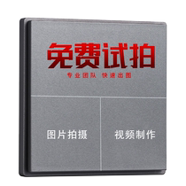 Shenzhen Amazon снимают главную картину A дизайн видео для того чтобы сделать белые картинки Seexiu photographa service