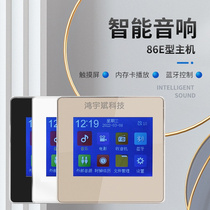 Type 86 smart home 3-inch touch screen embedded two-way Bluetooth home background music host controller
