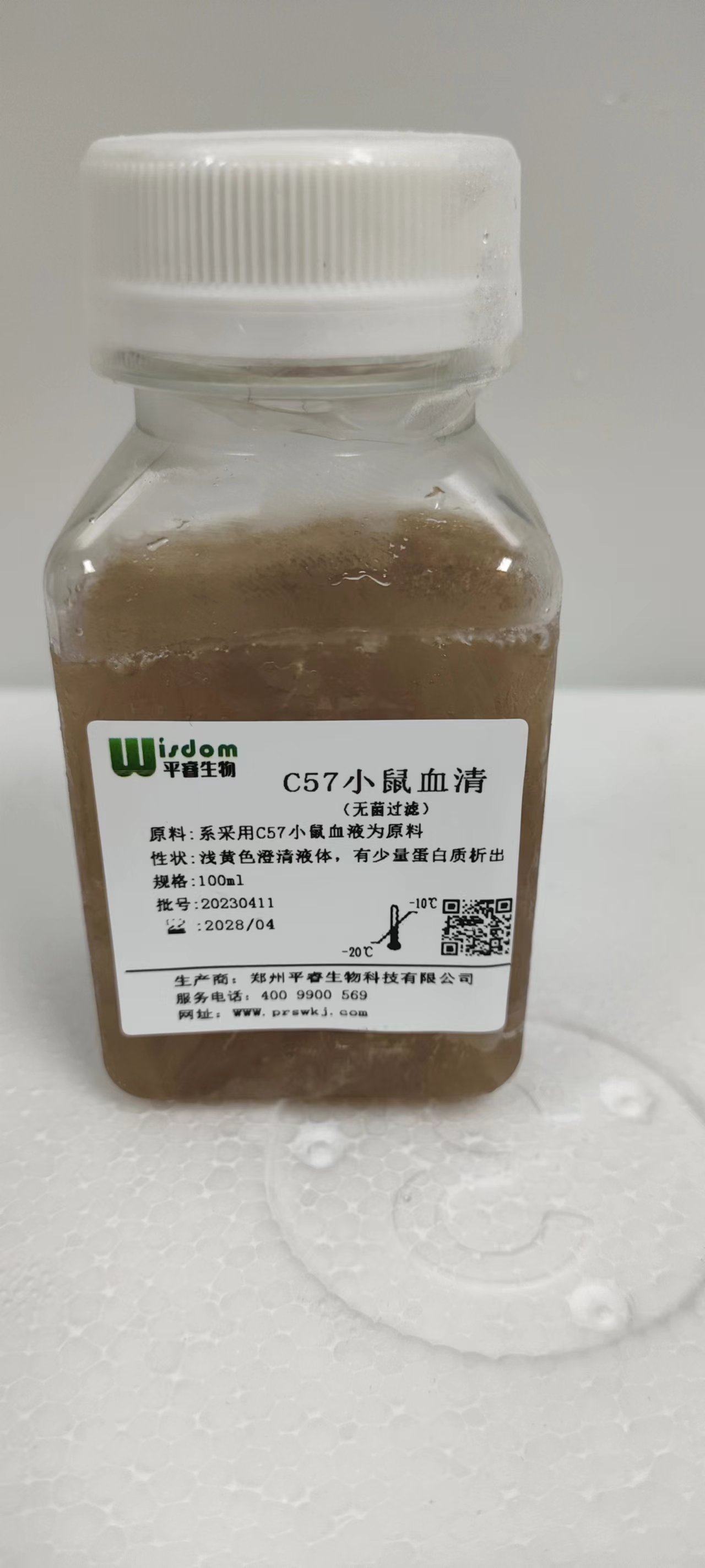 C57小鼠血清（无菌过滤，生物试剂，科研用品）