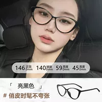 Черные очки, популярно в интернете