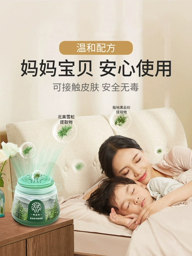 Есть надежда, что дерево снят формальдегид желе с новыми домами. Домашний агент по уходу за клиренс Адсорбированный формальдегид очистка воздуха Артефакт маленький зеленый