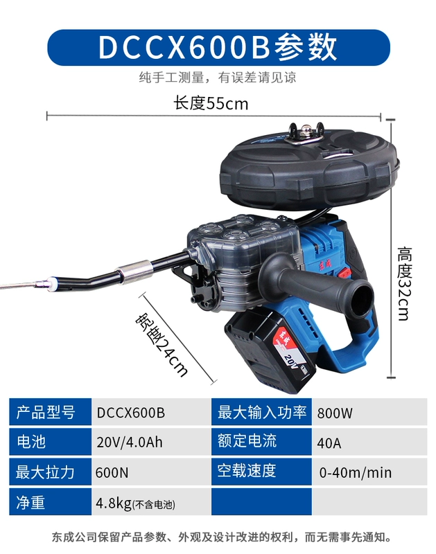 Máy ren Đông Thành Máy kéo dây thợ sửa ống nước và thợ điện Pin lithium tạo tác vẽ dây hoàn toàn tự động Thiết bị luồn dây điện Dây dẫn Đông Thành