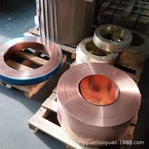 Sales production and processing of copper strips copper sheets and customized copper foils from Dongguan manufacturers with complete specifications and favorable prices