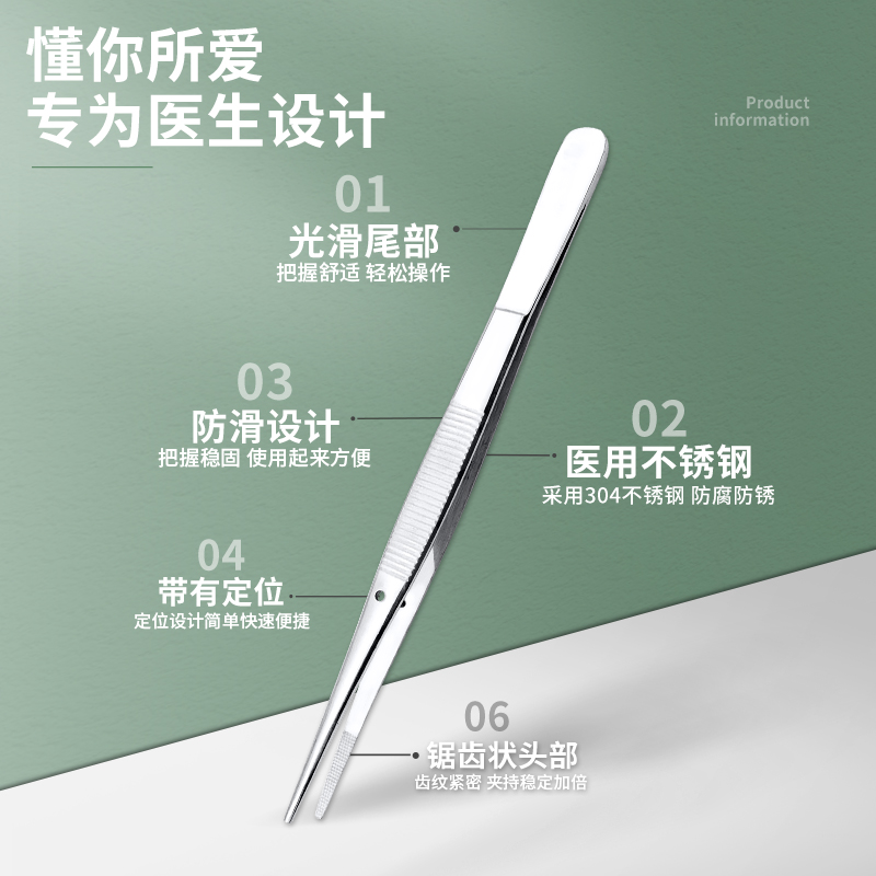 医用镊子：手术室里的精细操控之手