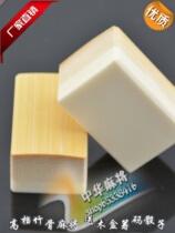 Handmade bamboo bone mahjong hardcover art Water Margin bamboo bone cow bone mahjong tiles 35 large-scale bamboo bone mahjong home gifts