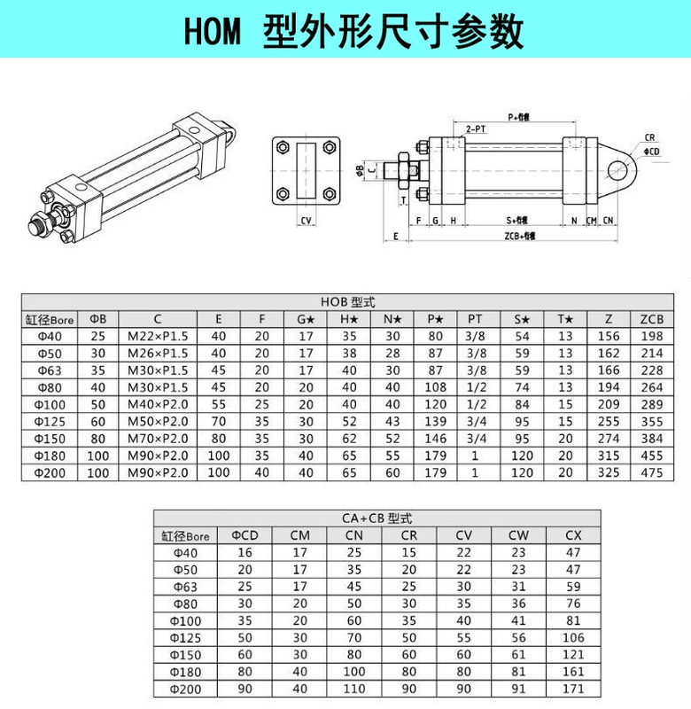 Xi lanh thủy lực nhẹ Xi lanh thủy lực MOB 5 tấn Đường kính xi lanh 60 Xi lanh thủy lực hai chiều nâng nhỏ xi lanh hạng nặng