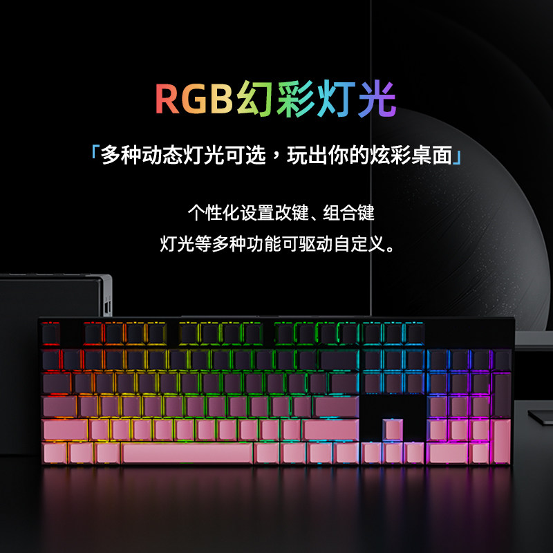 Ruiyi F104Pro Wireless Mechanical Keyboard Three-Mode 2.4g Bluetooth E-Sports Gaming Office Rgb Hot-Swappable Keyboard