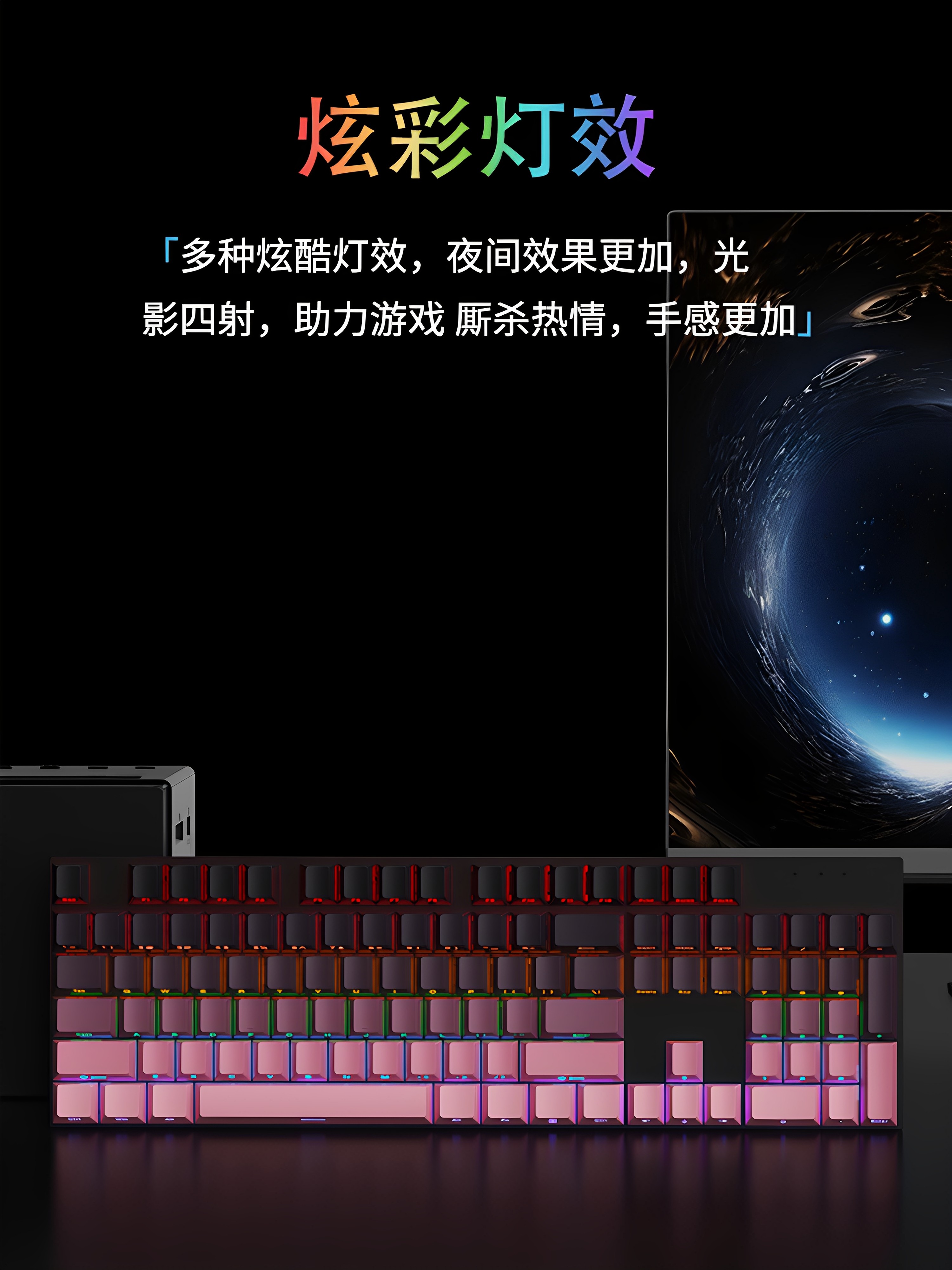 Ruiyi F104 Wired Mechanical Keyboard for Gaming, Office Use, 104 Keys, Hot-Swappable Keyboard, Green Axis, Brown Axis, Red Axis