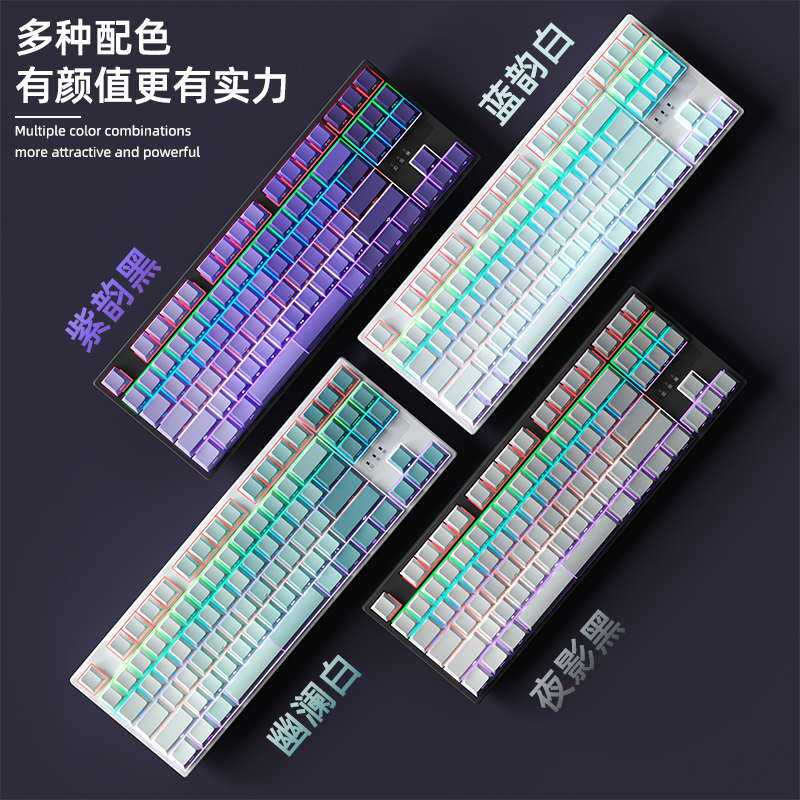 Ruiyi A87 Wired Mechanical Keyboard 87 Keys Side-Engraved Blackberry Customized E-Sports Gaming Office Hot-Swappable Keyboard