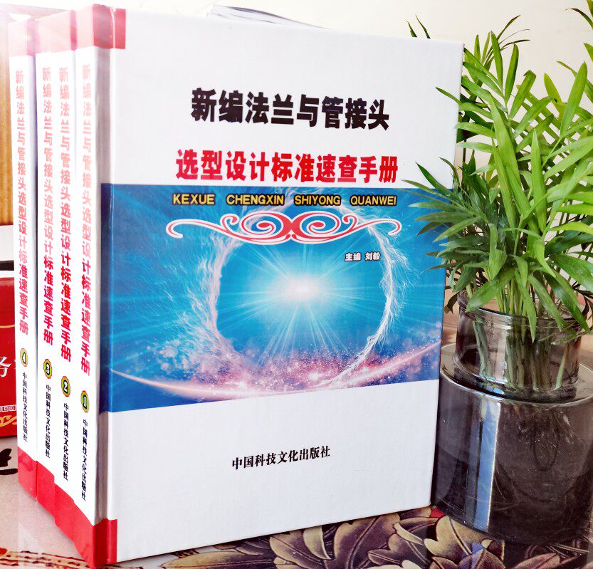 📖张忠谋自传全集《張忠謀自傳全集（上下冊）》带你走进半导体巨擘的