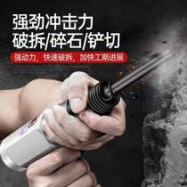 Japan imported Makita German air shovel 150 air shovel blade air hammer impact air pick air shovel hammer brake pad wind pick