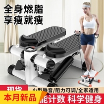 Small stair climbing machine fitness climbing machine stair climbing machine fitness stair climbing machine stair climbing machine fitness artifact