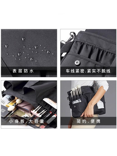 化妆师专业跟妆腰包便携式收纳剧组影楼现场外出补妆用多功能F001