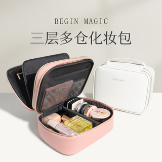 Langyan Double-Layer Cosmetic Bag, Extra Large Capacity, Portable for Women, Travel Partition Storage, Waterproof, Light Luxury Lc02