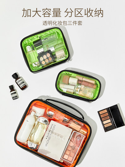 朗颜旅行出差护肤品洗漱透明化妆包男便携防水女游泳健身收纳TMSN