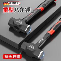 German Seiko Hammer Octagonal Hammer Household Carpentry Special Large Hammer Hand Hammer Integrated Wall Demolition Solid Wall Smashing