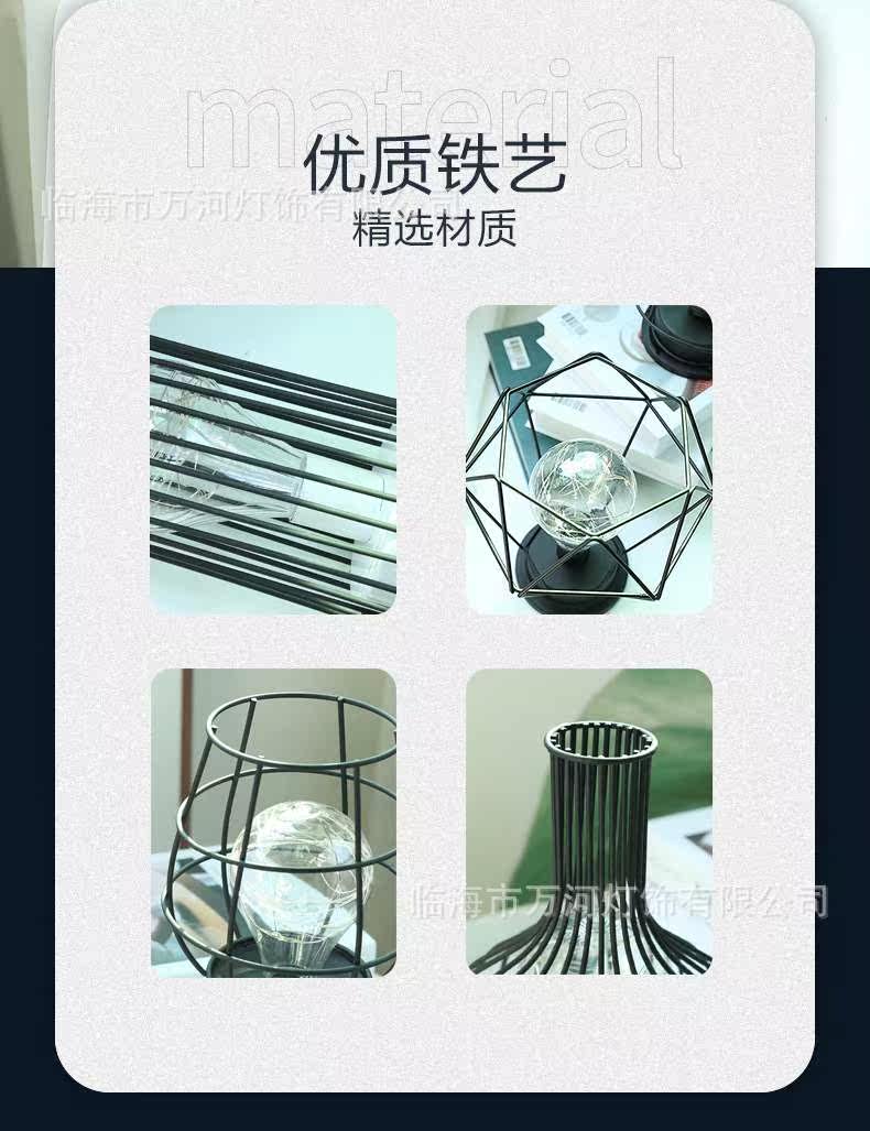 Nordic Iron Art Lantern_02.jpg