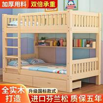 Solid wood bunk beds Double beds Double beds Double beds Double beds Small family Type up and down bunk beds Children bed primary and secondary beds