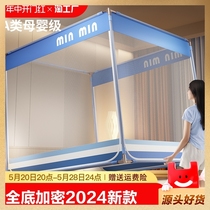 2024 New Mosquito Net for Home Bedroom Advanced Anti-fall Childrens Mongolian Yurt Free of Installation for Baby to Prevent Falling Out of Bed Full Bottom