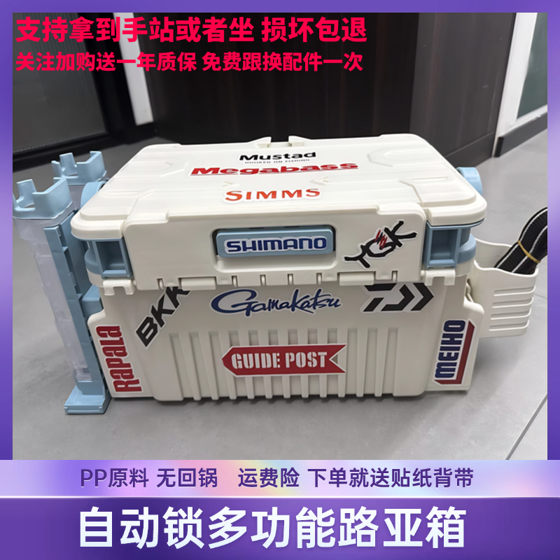 大型ボックスルアーフィッシングボックス多機能ロッドインサーターアクセサリー付き小型ルアーボックス収納海釣りボックス餌箱