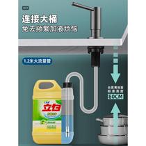 Brass detergent press kitchen sink soap dispenser extender dishwashing household vegetable basin press extension tube