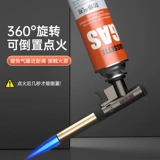 Беспредоносное оружие с брызги с газом газовой рукой с газовым банками с аэрозольным бензобаком, газовым баллоном, зажиганием зажигания с пистолетом, зажигание зажигания.