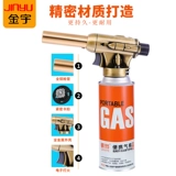 Полная медная трубка с брызги с горящим пистолетом свинины.