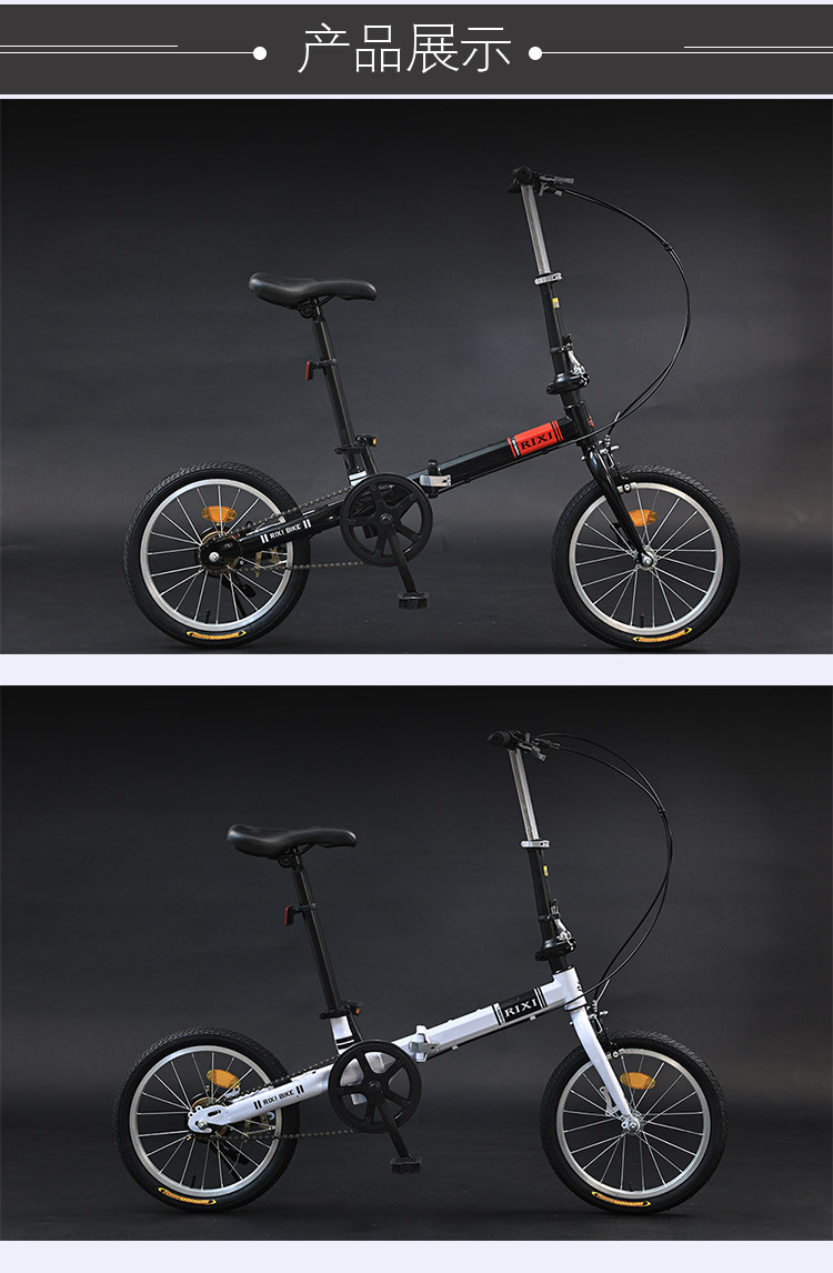 Детский велосипед 折叠单速16寸小型免充气单车成人儿童小学生超轻便携实心胎自行车 Hi